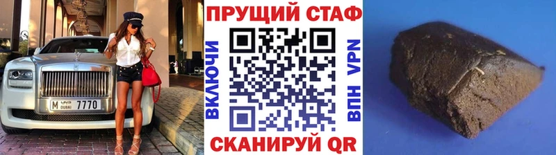 Как найти наркотики Закаменск Cocaine  МАРИХУАНА  A-PVP  ГАШ  АМФ  Меф мяу мяу 