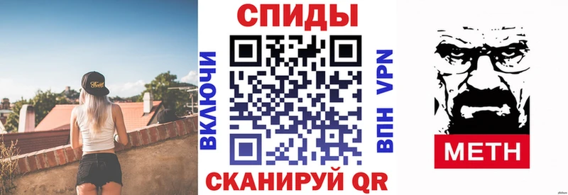 купить наркоту  Закаменск  Амфетамин Premium 