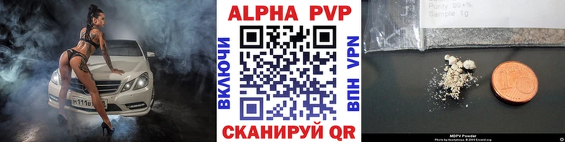 A-PVP СК КРИС Закаменск