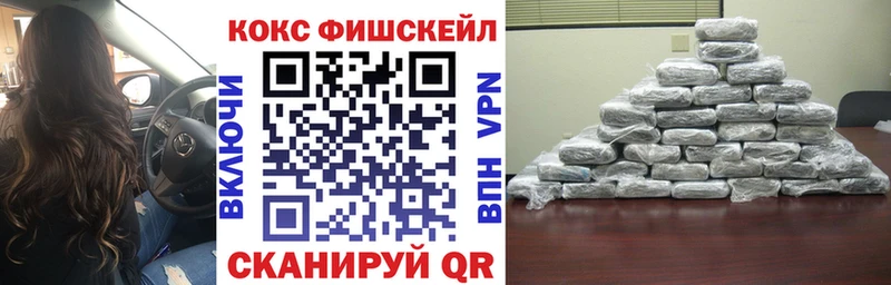 КОКАИН 97%  kraken маркетплейс  Закаменск  закладки 