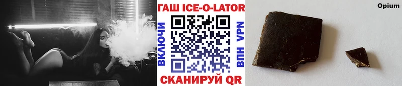 ГАШ VHQ  как найти наркотики  Закаменск 