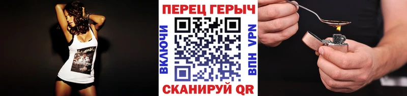 Героин Heroin  Закаменск 
