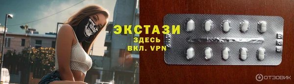 тгк Алексин
