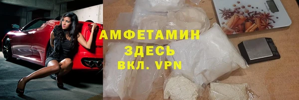 спайс Алзамай