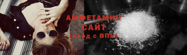 кокаин премиум Протвино
