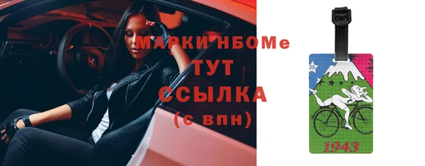 спайс Алзамай