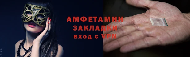 спайс Алзамай