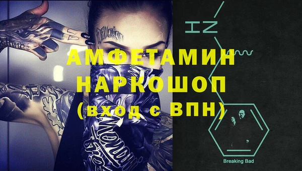 спайс Алзамай