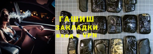 кокаин премиум Протвино