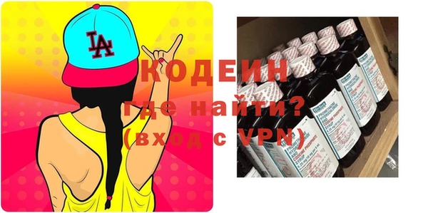 MDMA Premium VHQ Рославль