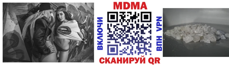 как найти наркотики Закаменск МДМА кристаллы