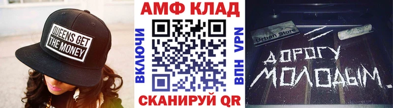 Первитин винт  Закаменск 